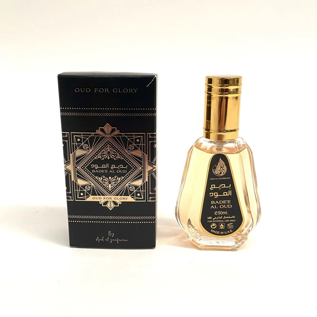 Bade'e Al Oud